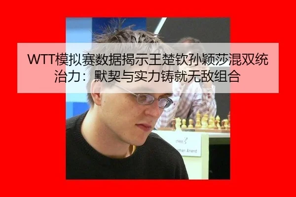 mo-ni-sai-shu-ju-jie-shi-wang-chu-qin-sun-ying-sha-hun-shuang-tong-zhi-li-mo-qi-yu-shi-li-zhu-jiu-wu-di-zu-he-3-296.jpg