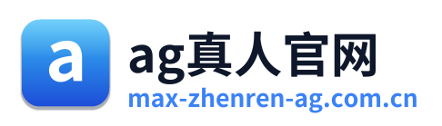 ag真人官网 Logo